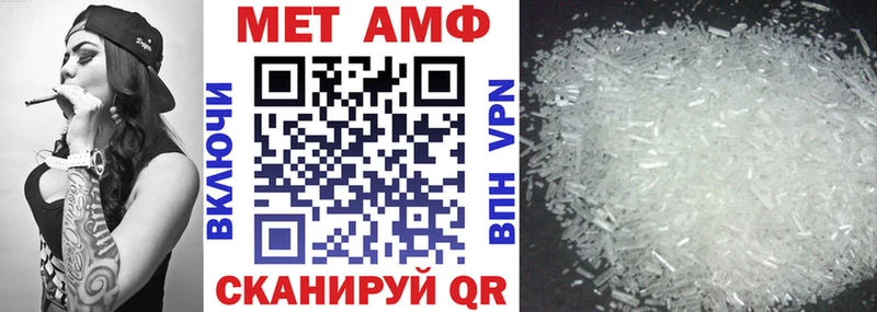 АМФЕТАМИН 97% Шимановск