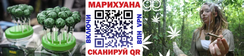Cannafood марихуана  Шимановск 