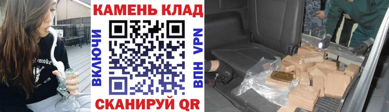 Гашиш гарик  наркошоп  Шимановск 