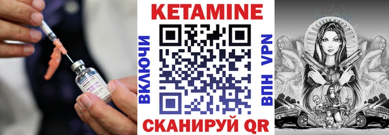 blacksprut зеркало Шимановск Кетамин ketamine купить сайты