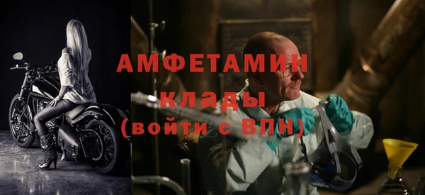 мяу мяу кристалл Абаза