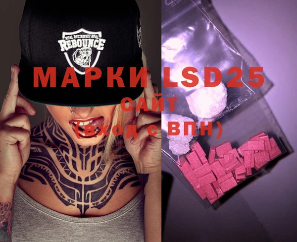марки nbome Абинск