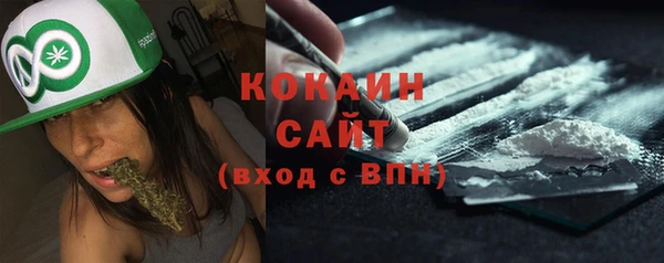 гидра Абдулино