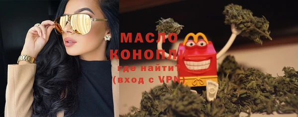 мяу мяу кристалл Абаза