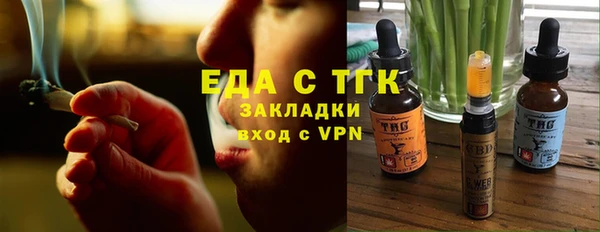 марки nbome Абинск