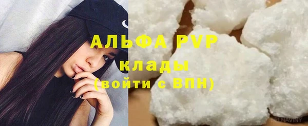 гидра Абдулино