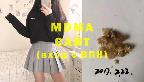 мяу мяу кристалл Абаза