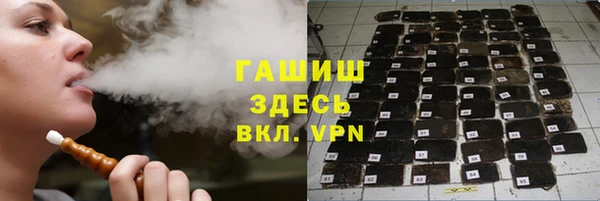 мяу мяу кристалл Абаза