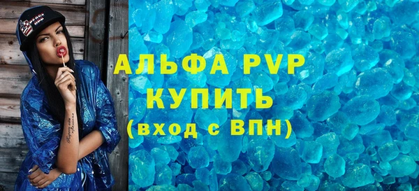мяу мяу кристалл Абаза