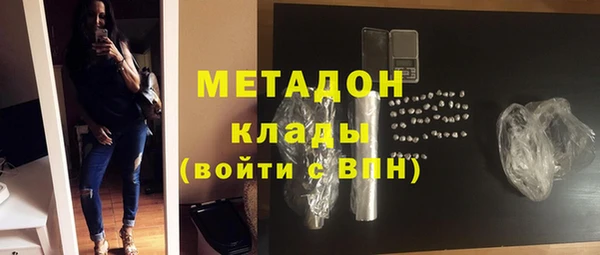 мяу мяу кристалл Абаза