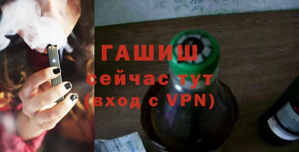 гидра Абдулино