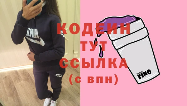 марки nbome Абинск