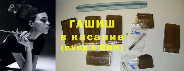 мяу мяу кристалл Абаза