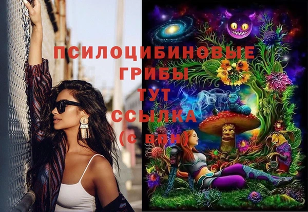 марки nbome Абинск