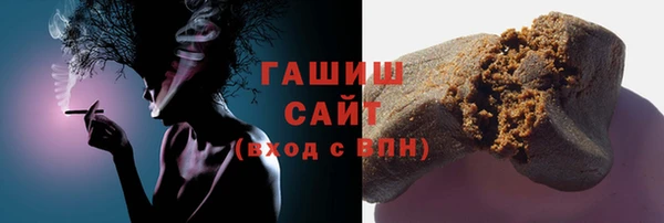 мяу мяу кристалл Абаза