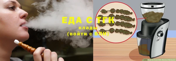 мяу мяу кристалл Абаза