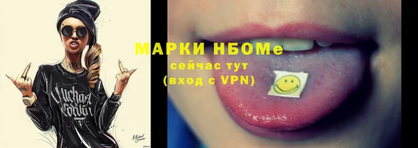 мяу мяу кристалл Абаза