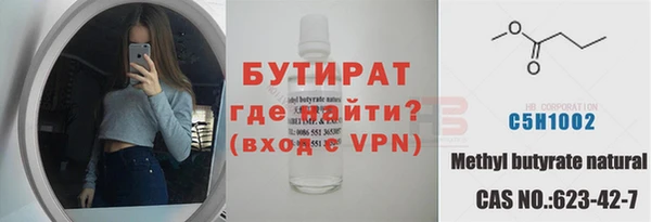 гидра Абдулино
