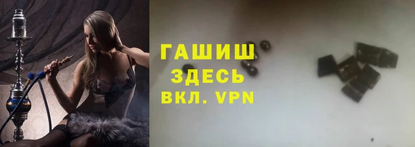марки nbome Абинск