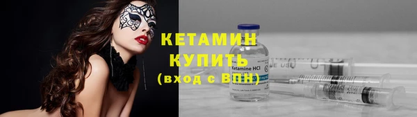 гидра Абдулино
