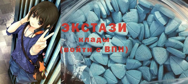 гидра Абдулино