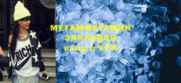 мяу мяу кристалл Абаза