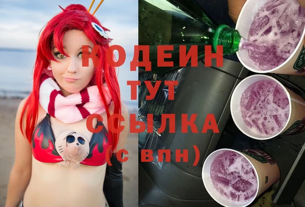 мяу мяу кристалл Абаза