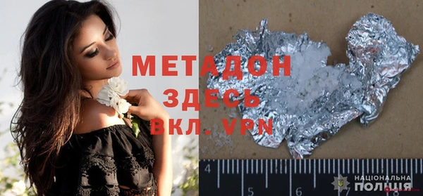 марки nbome Абинск