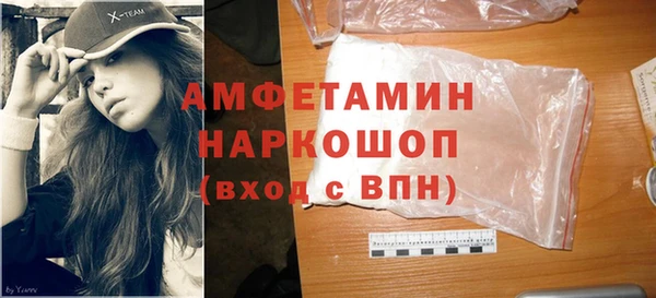 марки nbome Абинск