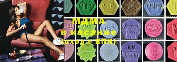 мяу мяу кристалл Абаза
