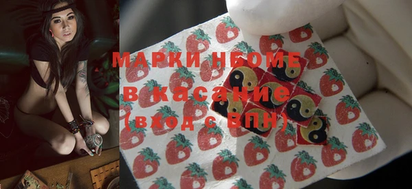 гидра Абдулино