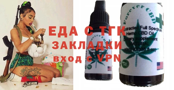 гидра Абдулино