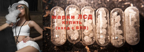 марки nbome Абинск