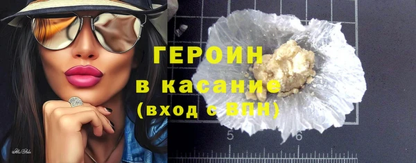 гидра Абдулино