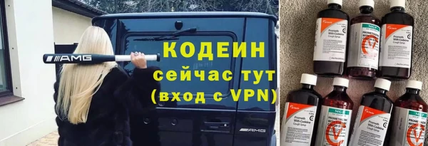 мяу мяу кристалл Абаза
