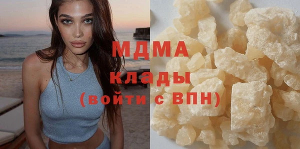 мяу мяу кристалл Абаза