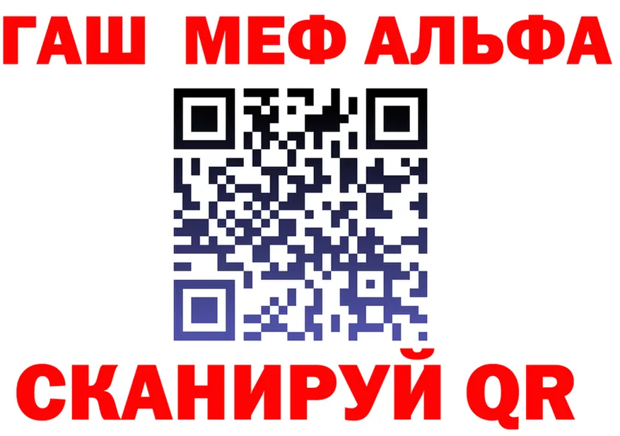 А ПВП СК зеркало площадка МЕГА Шимановск