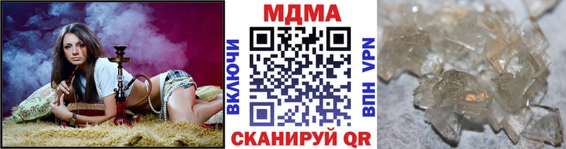 МДМА молли  Шимановск 