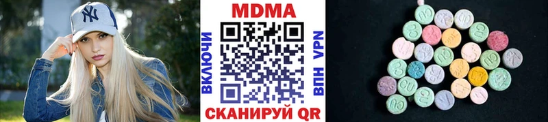 МДМА crystal Шимановск