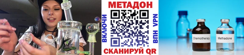 Метадон VHQ  нарко площадка какой сайт  Шимановск  ссылка на мегу ТОР 