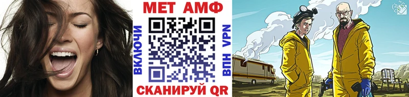 Первитин Декстрометамфетамин 99.9%  Шимановск 