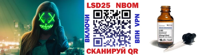 Наркотические марки 1500мкг  Шимановск 