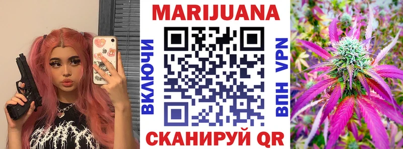 Шишки марихуана конопля  Шимановск 